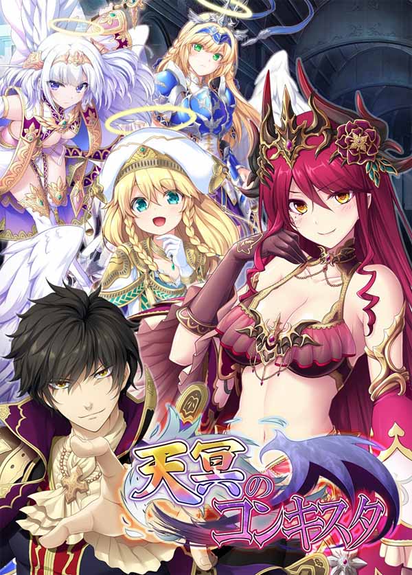 图片[1]-R5635 [E社新作]天冥的征服者-魔族制压篇+全DLC V1.05[更新/全CV][6.7G]-1288游戏网