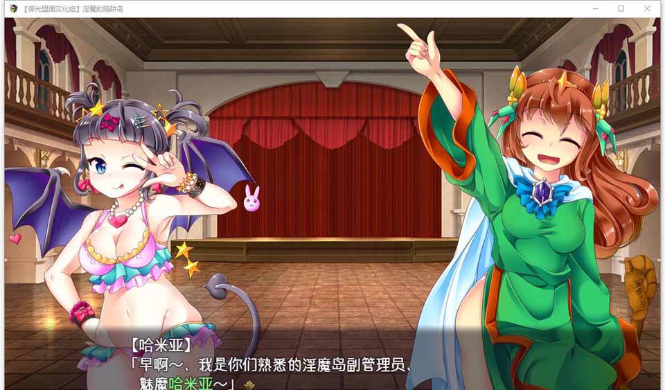 图片[1]-R5636 守护骑士丽芙与魅魔的陷阱之岛[精翻汉化版][新汉化/PC+安卓][2.6G]-1288游戏网