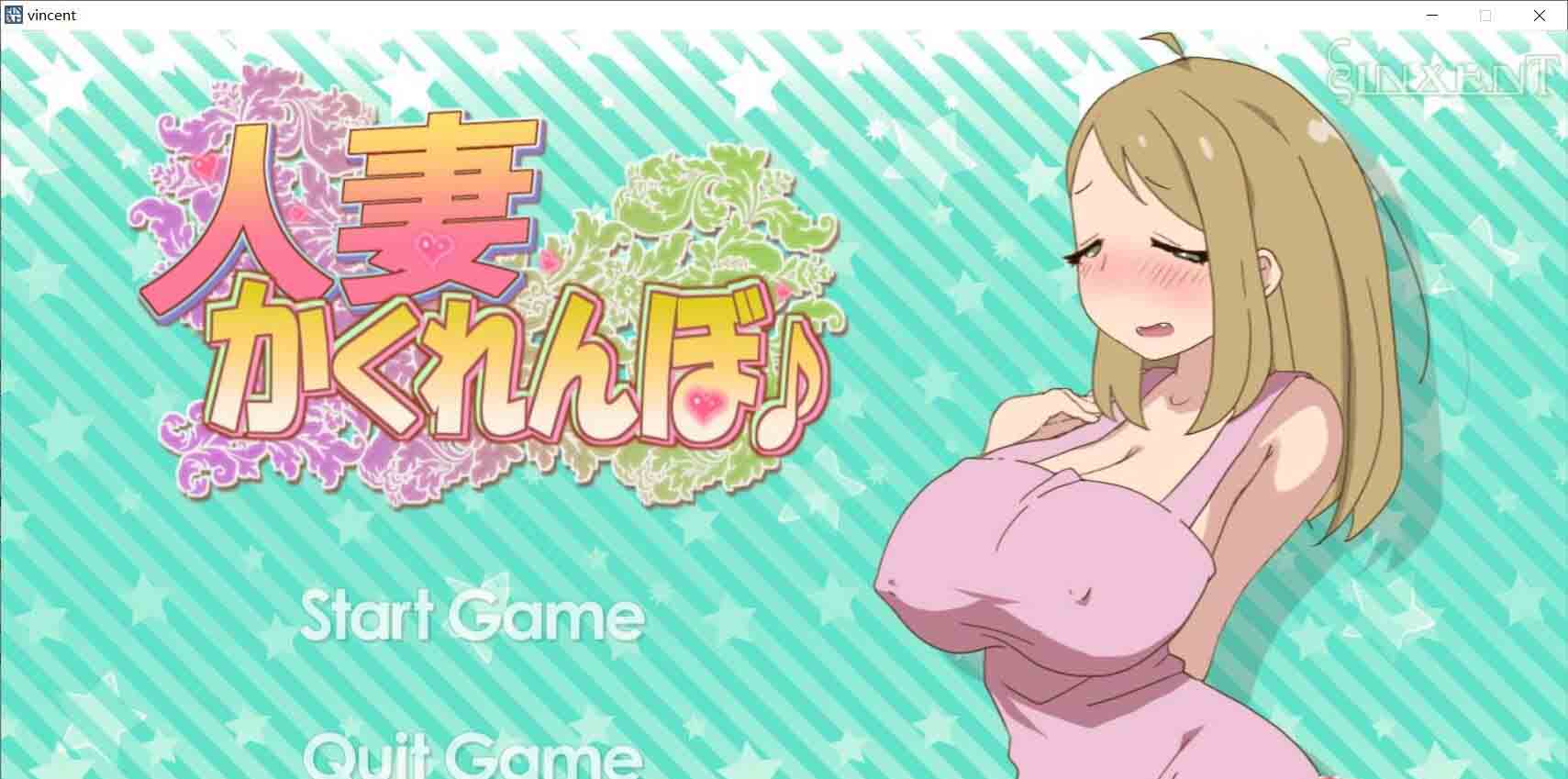 图片[1]-R5470 [和他人之妻 捉迷藏] [正常版+作弊特典版新作/全CV] [600M]-1288游戏网
