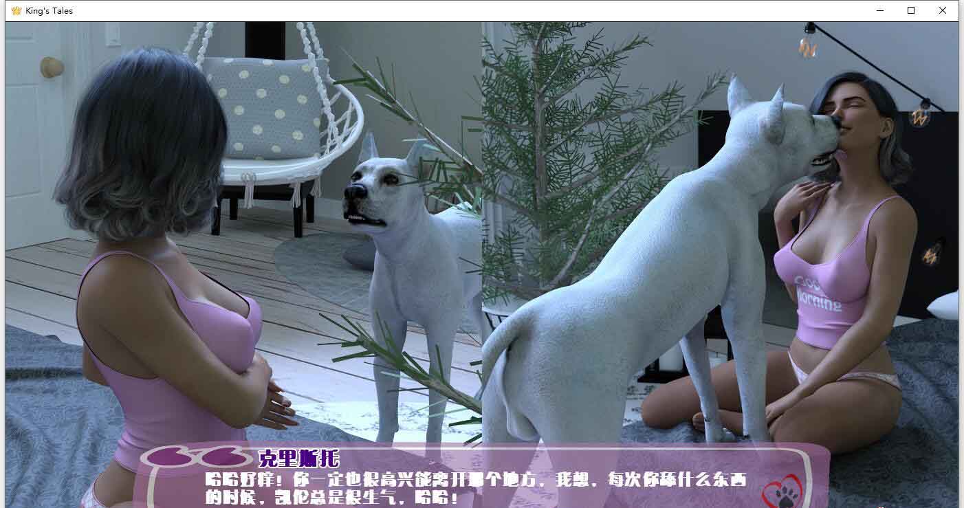 图片[1]-R5494 [狗子风流记] [精翻汉化版新汉化/PC+安卓] [1G]-1288游戏网