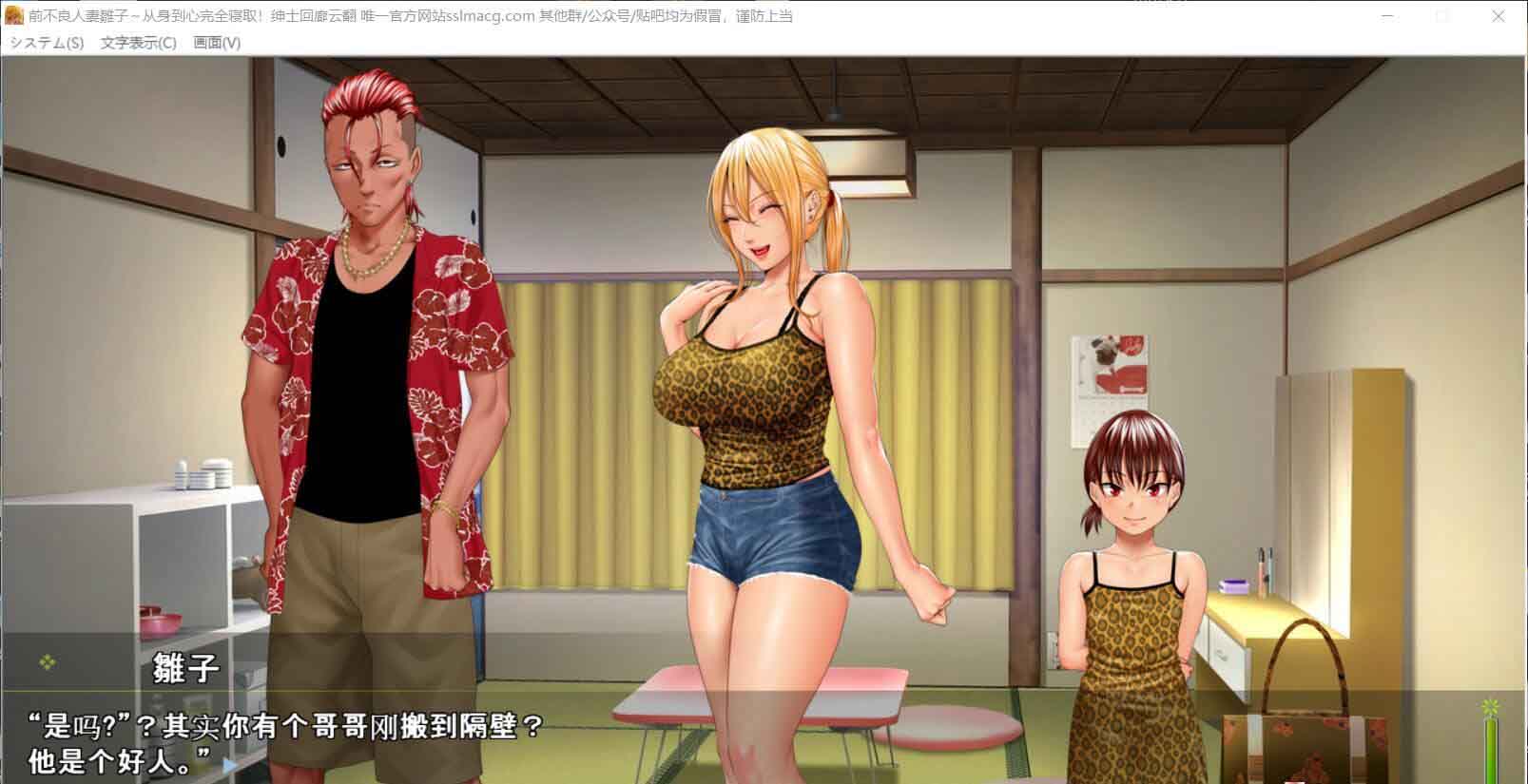 图片[1]-R5495 [前不良主妇-雛子 身心完全寝取] [云汉化版新汉化/CV] [2G]-1288游戏网