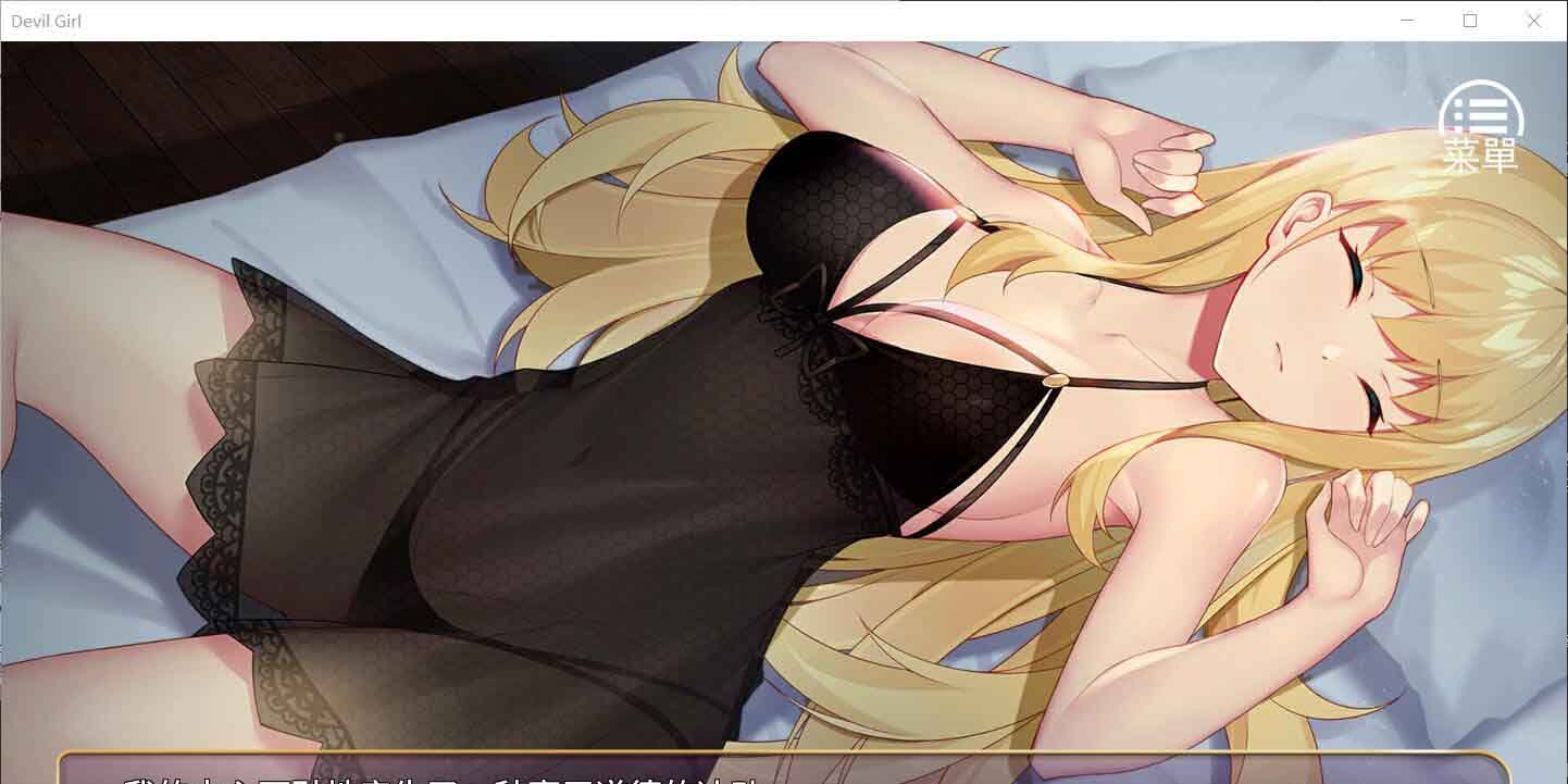 图片[2]-R5497 [恶魔少女] [官方中文步兵版PC+安卓新作/全CV+CG] [3.5G]-1288游戏网