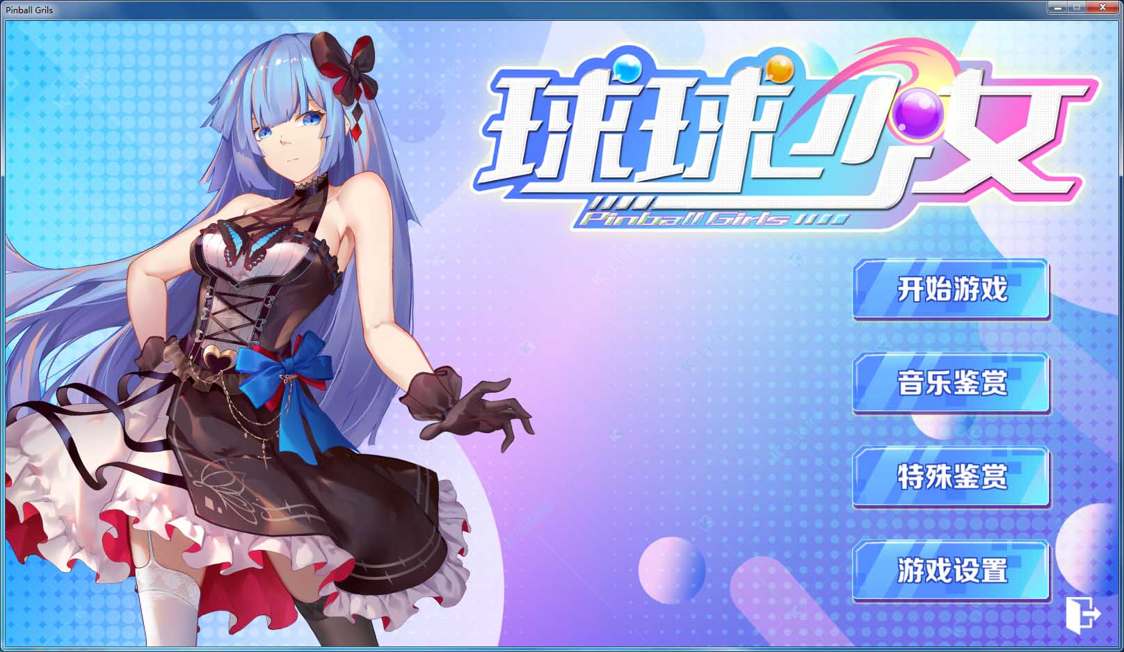 图片[1]-R5507 [球球少女] [官方中文步兵版+全CG存档新作/国语配音] [2G]-1288游戏网