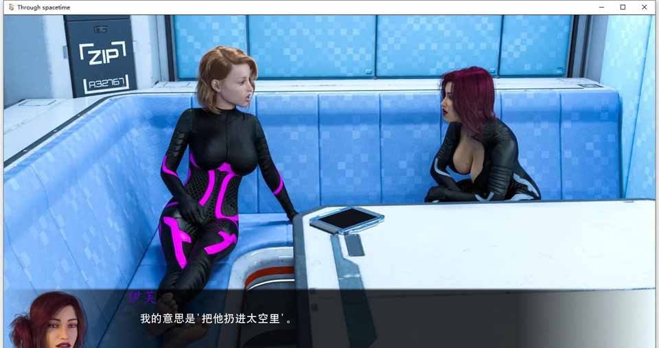 图片[1]-R5642 星际穿越 全六章[精翻汉化版+CG][3月更新/PC+安卓][8G]-1288游戏网