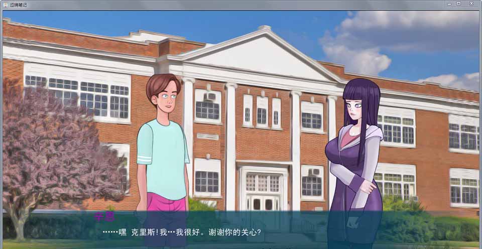 图片[1]-R5651 涩晴笔记 V1.32[精翻汉化版][3月更新/PC+安卓][1.6G]-1288游戏网