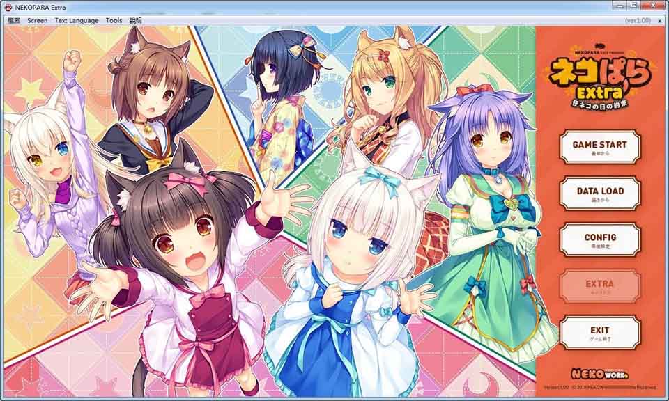 图片[1]-R447 NEKOPARA Extra（小猫之日的约定）[官方繁中硬盘版]-1288游戏网