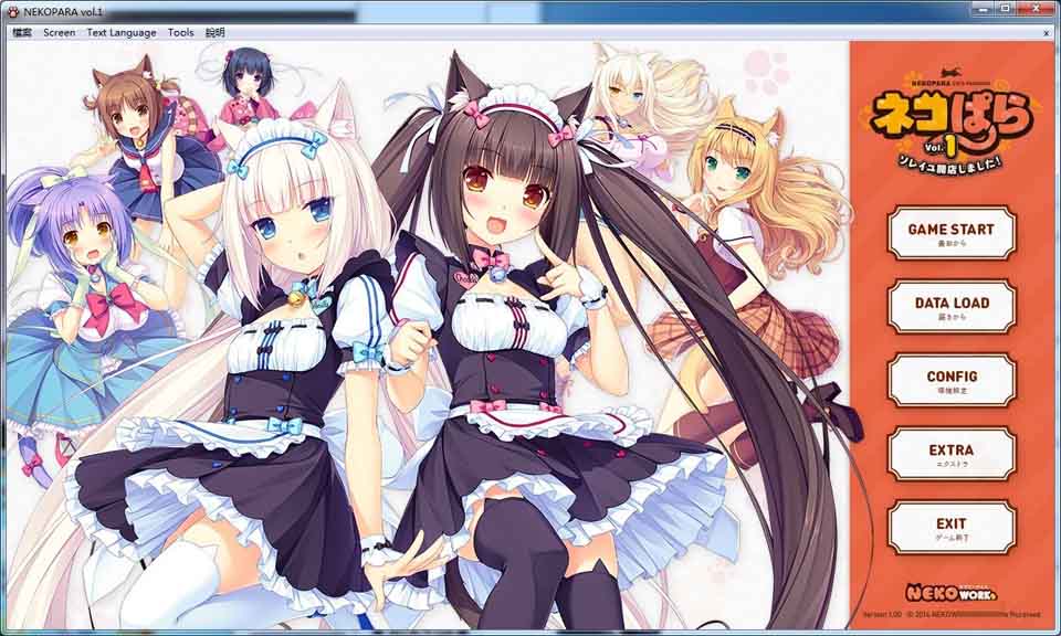 图片[1]-R795[官方中文][硬盘] NEKOPARA vol.1（巧克力与香子兰1）-1288游戏网