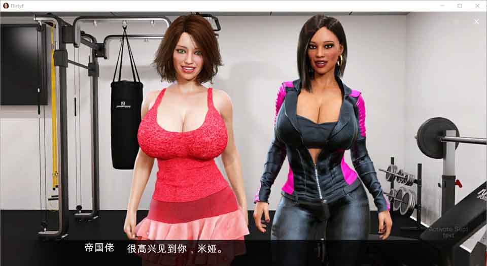 图片[1]-R5654 妩媚FlirtyF V1.90[大帝国精修汉化版+全CG包][6G/新汉化]-1288游戏网