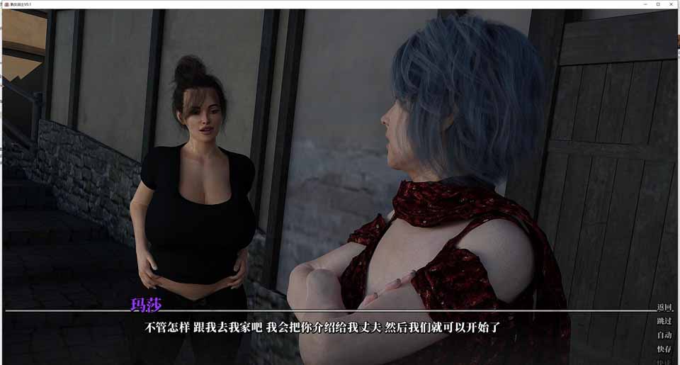 图片[1]-R5657 淑女战士 Ver1.0[精翻汉化版][新汉化/1G]-1288游戏网