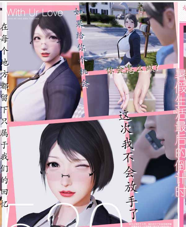图片[1]-R5662 [米粒儿]我与邻家教师の奇妙暑假生活[新作/15G]-1288游戏网