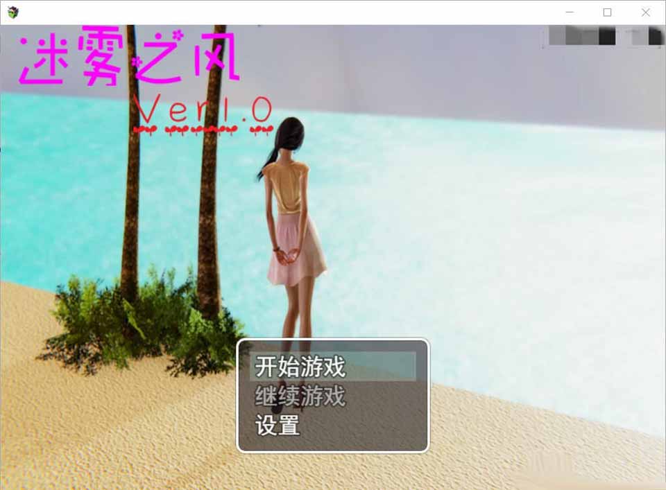 图片[1]-R5666 迷雾之风 V1.0[官方中文步兵版][PC+安卓+攻略][2.7G/新作]-1288游戏网
