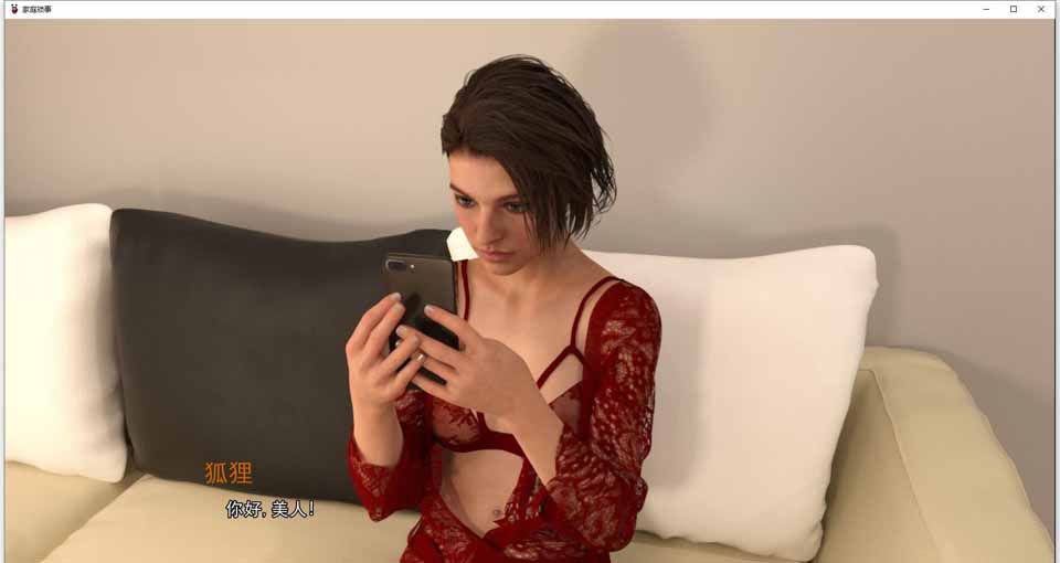 图片[1]-R5670 家庭琐事 V0.83[精翻汉化版+CG][新汉化/PC+安卓][1G]-1288游戏网
