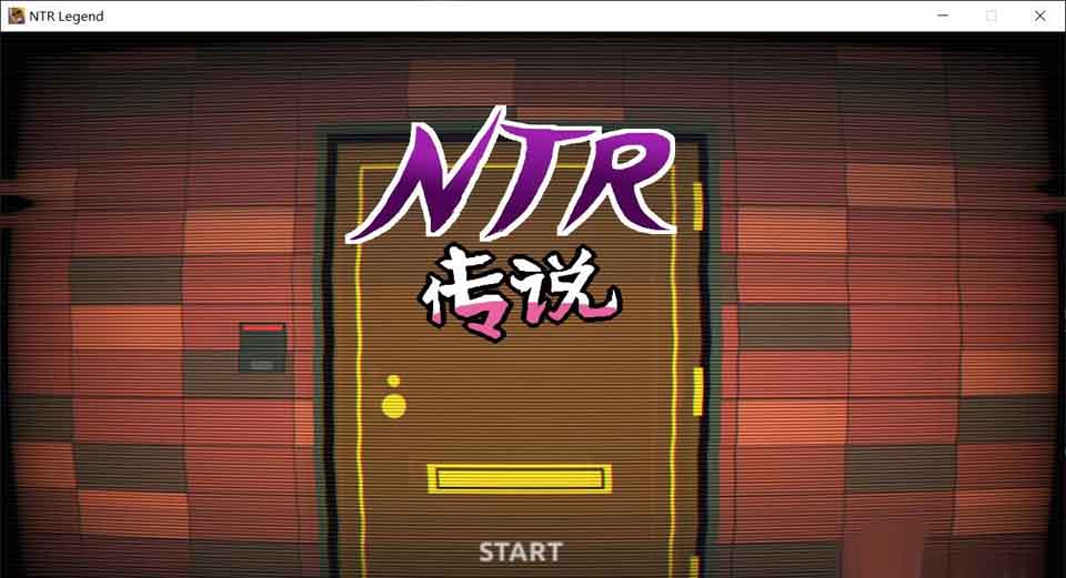 图片[1]-R5677 NTR传说 V2.6.27[官方中文版+存档][3月更新/增加野外][600M]-1288游戏网