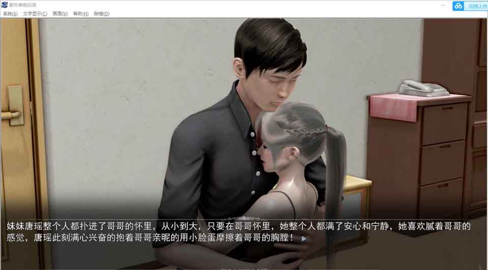 图片[1]-R5678 都市美艳后宫 CH1[官方中文步兵版][PC+安卓][新作/CV][2.9G]-1288游戏网