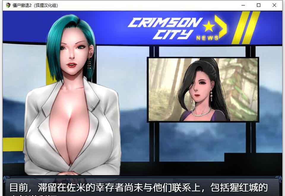 图片[1]-R5683 僵尸生活2：避难所 V0.12[精翻汉化版+前作完结][更新/3.2G]-1288游戏网