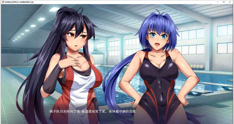 图片[1]-R5684 傲娇碧池的腐败之旅[精翻汉化完结步兵版][新汉化/PC+安卓][1G]-1288游戏网