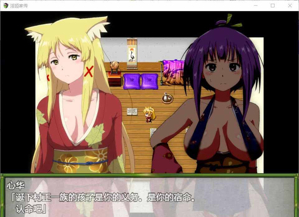 图片[1]-R5687 银姬家传-横跨2代的碧池公主绘卷[巴比伦汉化][PC+安卓][2G/新汉化]-1288游戏网