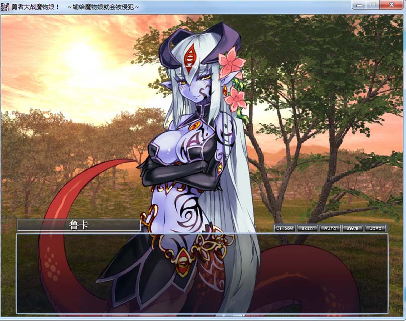 图片[1]-R723 【汉化】【硬盘】勇者大战魔物娘 三章完全汉化版-1288游戏网