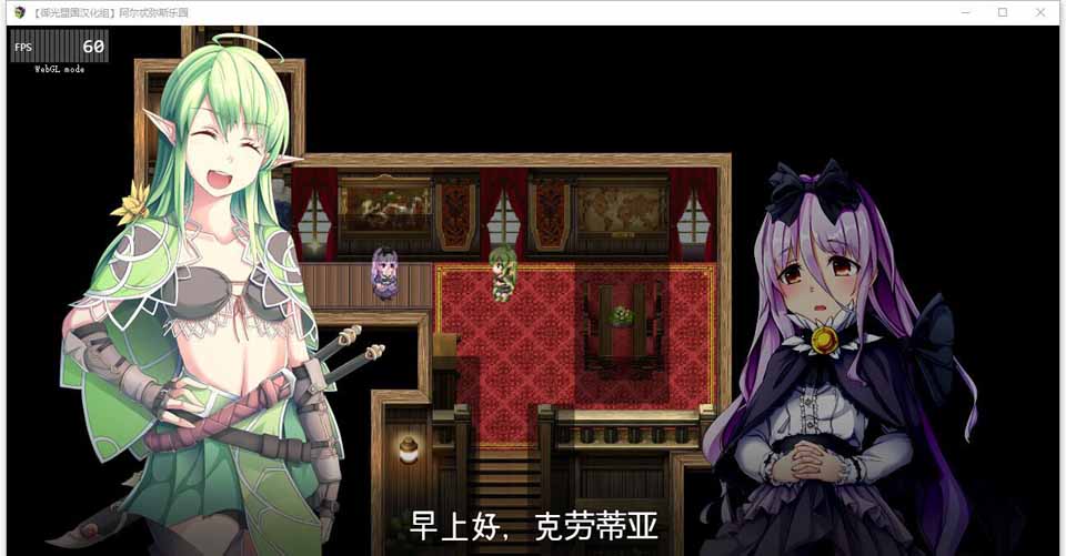 图片[1]-R5709 阿尔忒弥斯乐园[精翻汉化完结版+全CG][新汉化/2G]-1288游戏网