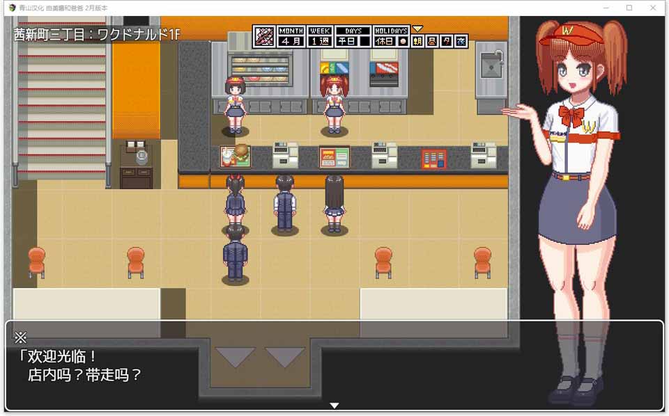 图片[1]-R5722 家有贵女白鸟由美[精翻2月支援者版][新汉化/PC+安卓][1G]-1288游戏网