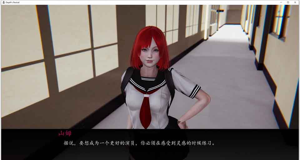 图片[1]-R5739 深度觉醒 V4.5[精翻汉化版+CG][3月更新/PC+安卓][3.9G]-1288游戏网
