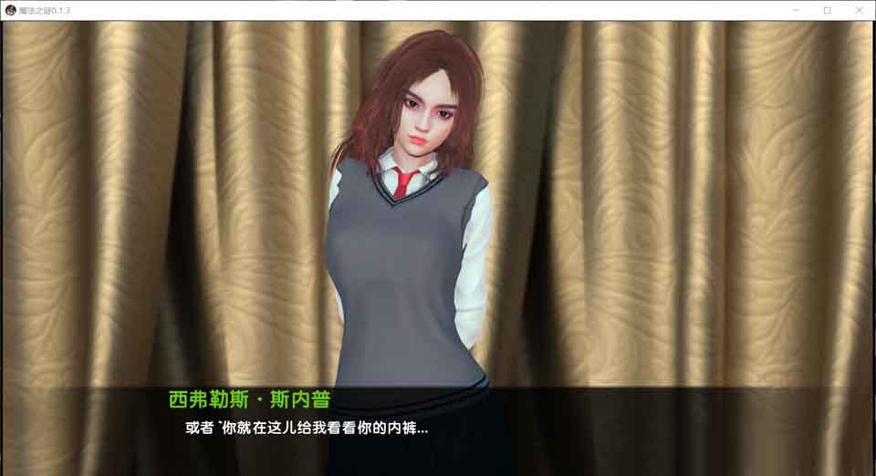 图片[1]-R5743 [哈利波特同人]魔法之谜-V0.1.4B[精翻汉化版][PC+安卓][3.7G/CV]-1288游戏网