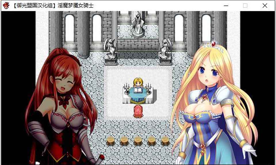 图片[1]-R5749 魅魔女骑士 V1.0[御光精翻汉化完结版][新汉化/500M]-1288游戏网