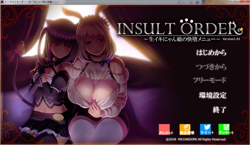 图片[1]-R5750 奴役漩涡 狂妄喵娘的快堕菜单 V1.03[完美汉化版+存档][5G/全CV]-1288游戏网