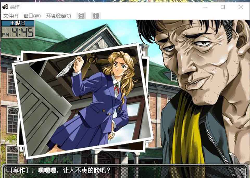 图片[1]-R5755 臭作[全线汉化硬盘版+步兵动画合集/存档][新汉化/5G]-1288游戏网