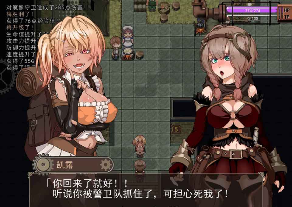 图片[1]-R5757 忘却的尤克特拉希尔[官方中文步兵版+典藏CG][新汉化/全CV][1G]-1288游戏网