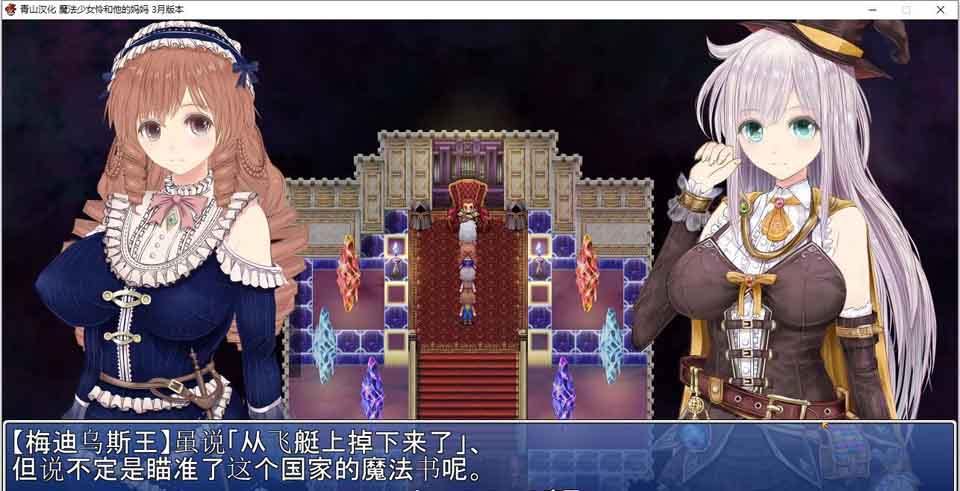 图片[1]-R5760 魔法少女怜和她的妈妈[精翻汉化2月支援者版][新汉化/战斗H][700M]-1288游戏网