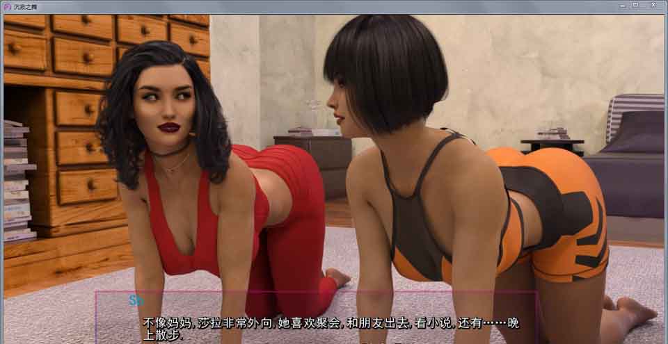 图片[1]-R5761 沉寂之舞 V7.2[精翻汉化版+全CG][3月更新/PC+安卓][6.8G]-1288游戏网