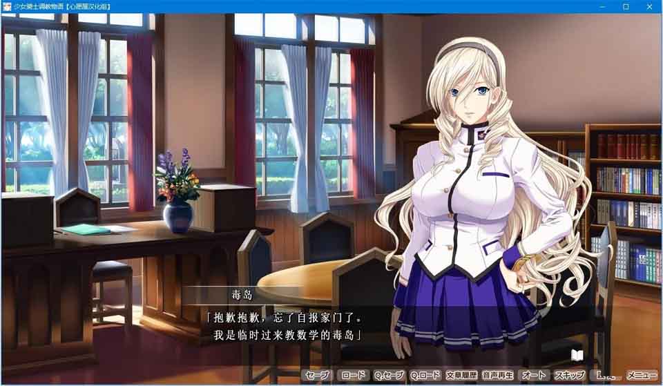 图片[1]-R5770 少女骑士调教物语[汉化硬盘版]-1288游戏网