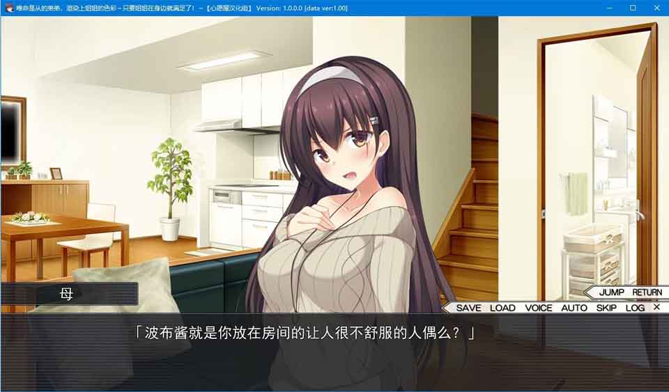 图片[1]-R5772 唯命是从的弟弟，渲染上姐姐的色彩～只要姐姐在身边就满足了！～[汉化硬盘版]-1288游戏网