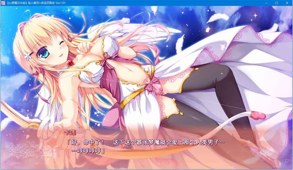 图片[1]-R5775 坠入爱河×命运四角恋[汉化硬盘版]-1288游戏网