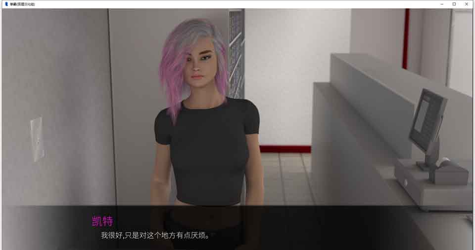 图片[1]-R5779 拳霸 V5.5[精翻汉化版+全CG][更新/PC+安卓][4.2G]-1288游戏网