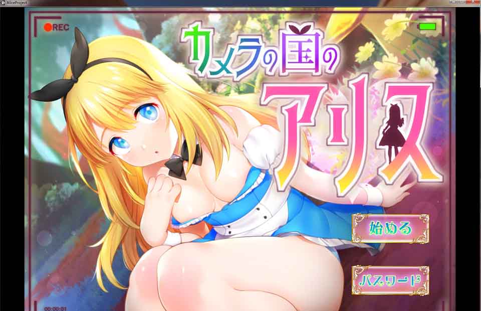 图片[1]-R5780 艾薇之国的爱丽丝 V1.00[完整正式版+CG][新作/全CV][2.7G]-1288游戏网