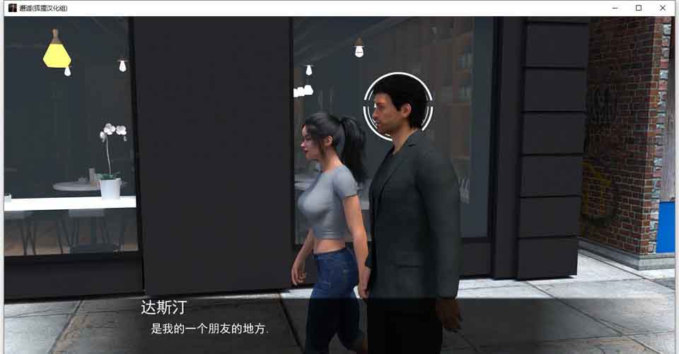 图片[1]-R5785 邂逅 全15章[精翻汉化版+全CG][新汉化/PC+安卓][8G]-1288游戏网