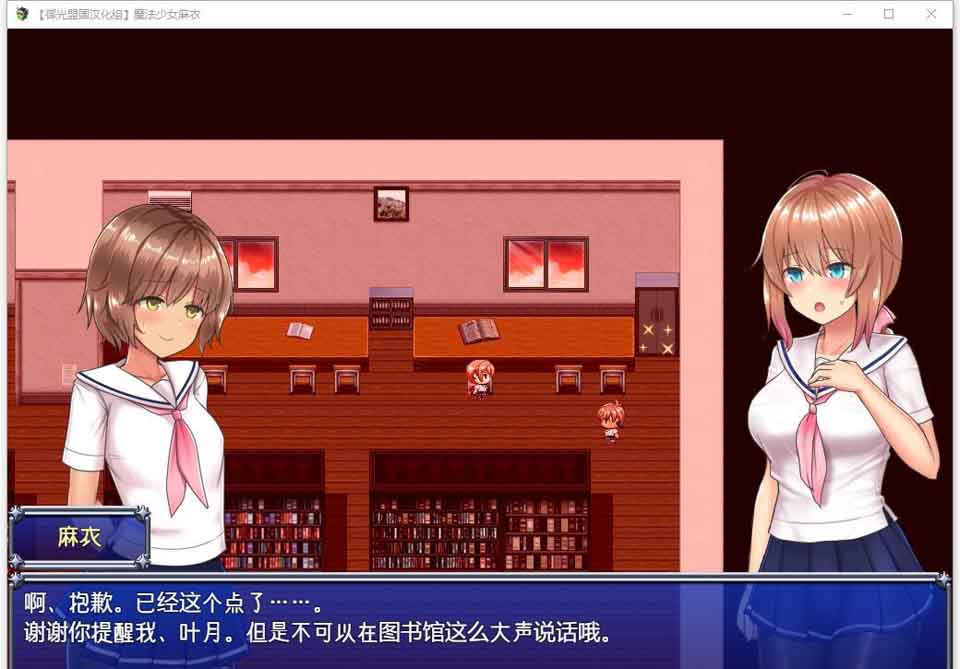 图片[1]-R5798 魔法少女麻衣[御光精翻汉化版+全CG][新汉化/PC+安卓][4G]-1288游戏网