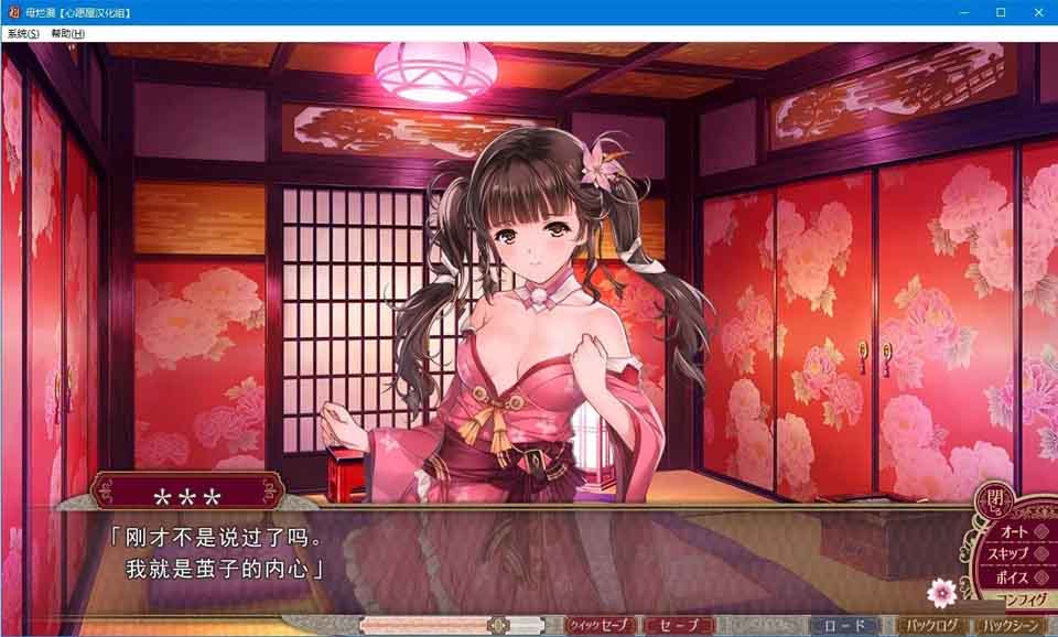 图片[1]-R5805 母烂漫[汉化硬盘版]-1288游戏网