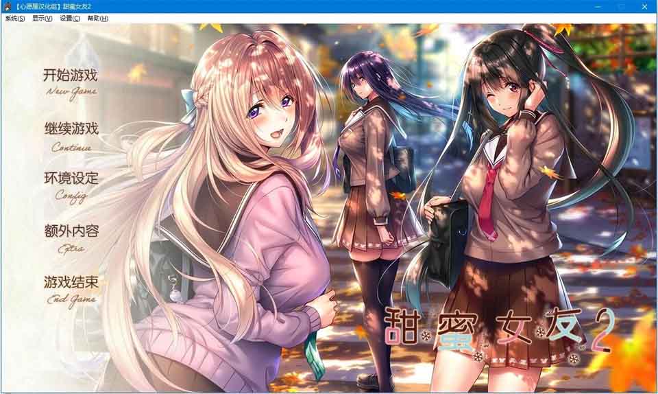图片[1]-R5806 甜蜜女友2[汉化硬盘版]-1288游戏网