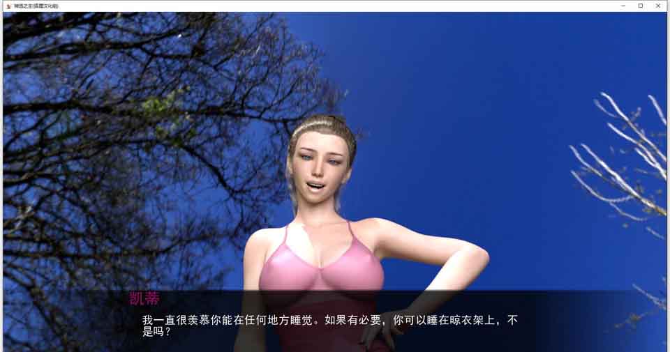 图片[1]-R5812 神选之主 V1.4[精翻汉化版+全CG][新汉化/PC+安卓][3.2G]-1288游戏网