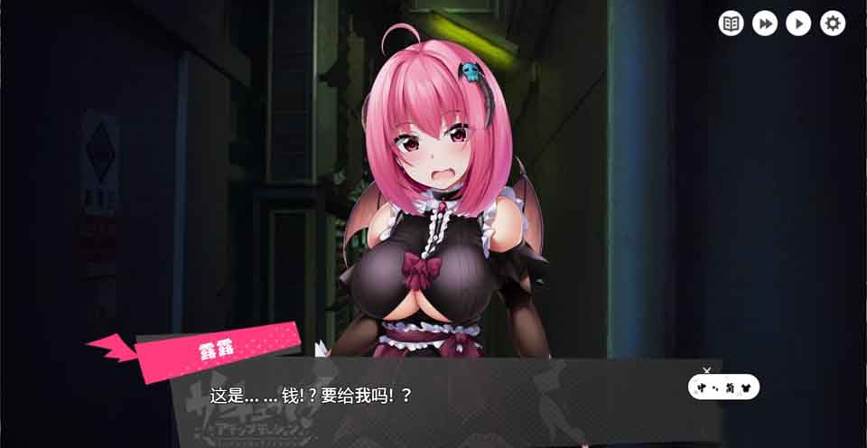 图片[1]-R5815 杂鱼魅魔酱的爱之奋斗记[云汉化润色版][全CV/全CV][2G]-1288游戏网