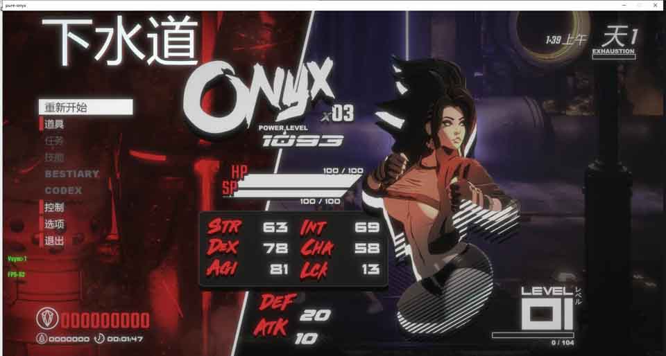 图片[1]-R5825 纯净的红玛瑙 V3月12日][精翻汉化版+画廊全开][3月更新/2G]-1288游戏网