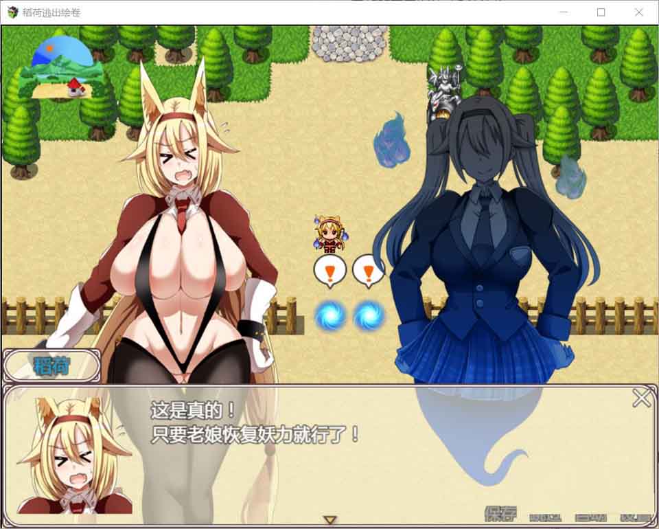 图片[1]-R5832 稻荷的逃出绘卷~[巴比伦精修汉化版][PC+安卓][新汉化/全CV][2.4G]-1288游戏网