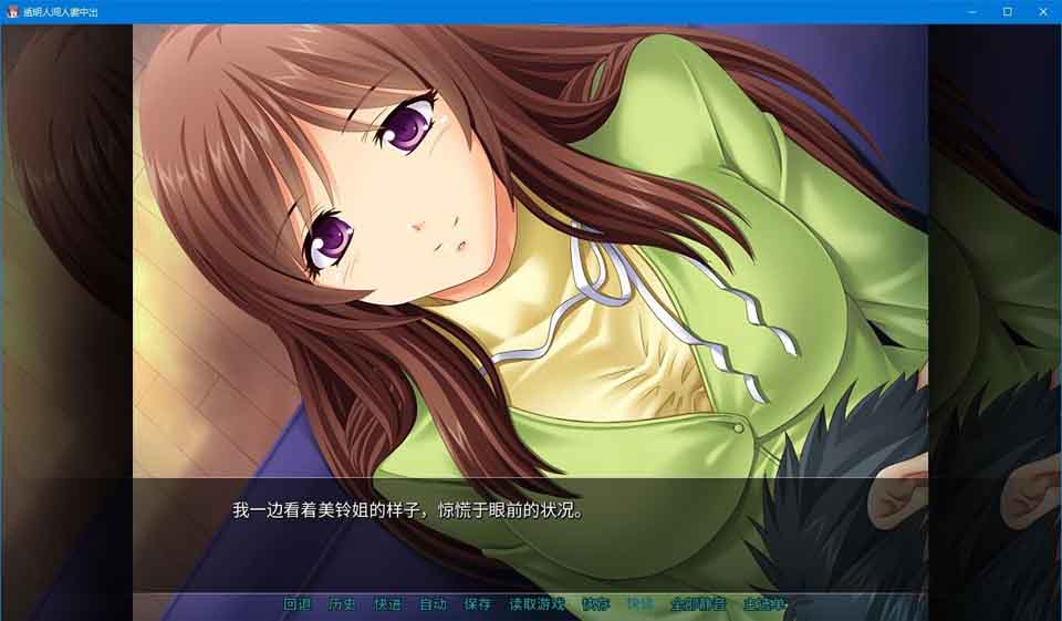 图片[1]-R5836 透明人间人妻中出[官方中文/硬盘版]-1288游戏网