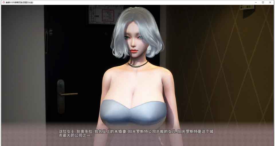 图片[1]-R5838 美德 V11[精翻作弊畅玩版+全外传][3月更新/PC+安卓][9G]-1288游戏网