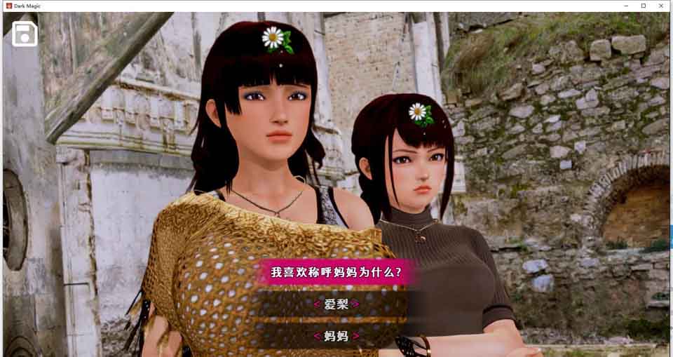 图片[1]-R5843 黑魔法 1.3.6[精翻汉化版+全CG][3月更新/PC+安卓][4.2G]-1288游戏网
