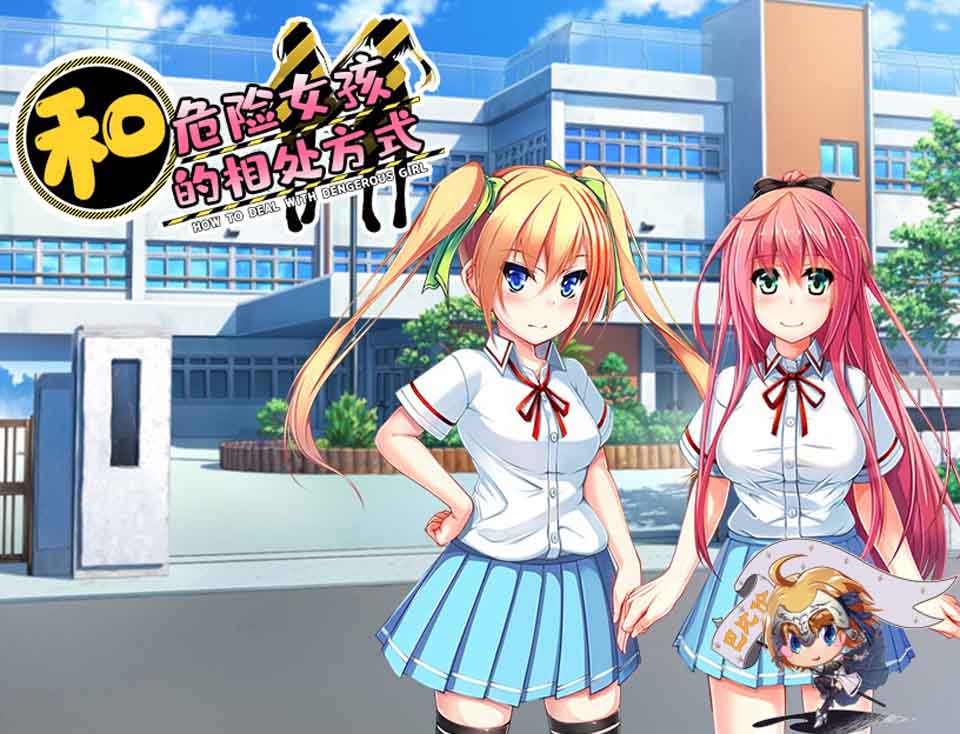 图片[1]-R5847 和危险女孩的相处方式 V1.01[巴比伦精修汉化版][PC+安卓][666M/新汉化]-1288游戏网