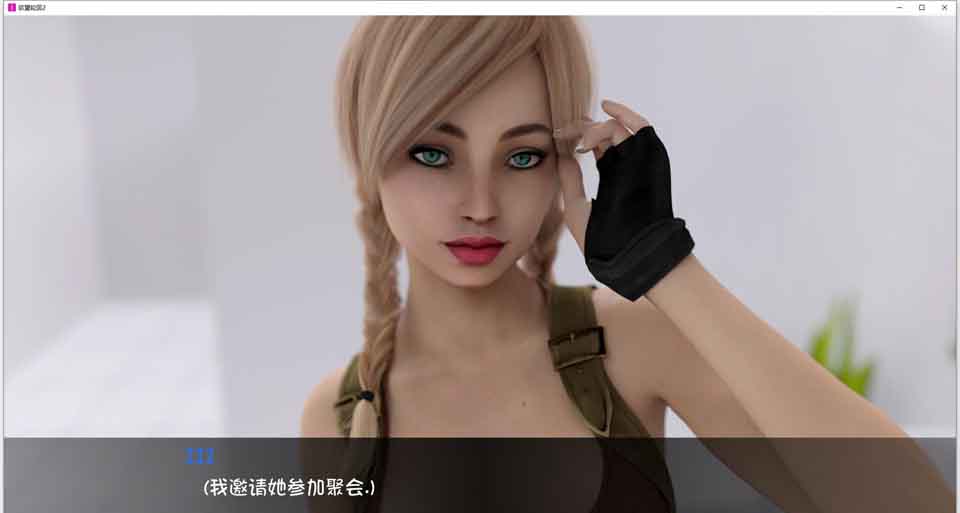 图片[1]-R5854 欲之回声 第二季V4[精翻汉化版+全CG][3月更新/PC+安卓][10G]-1288游戏网